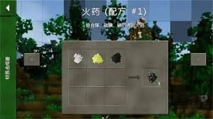 生存戰(zhàn)爭如何獲取火藥