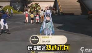 鳴潮七丘寶箱位置在哪