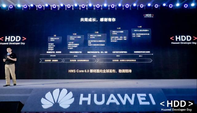 HMS Core6.0安裝包官方正式版 v6.3.0.3151