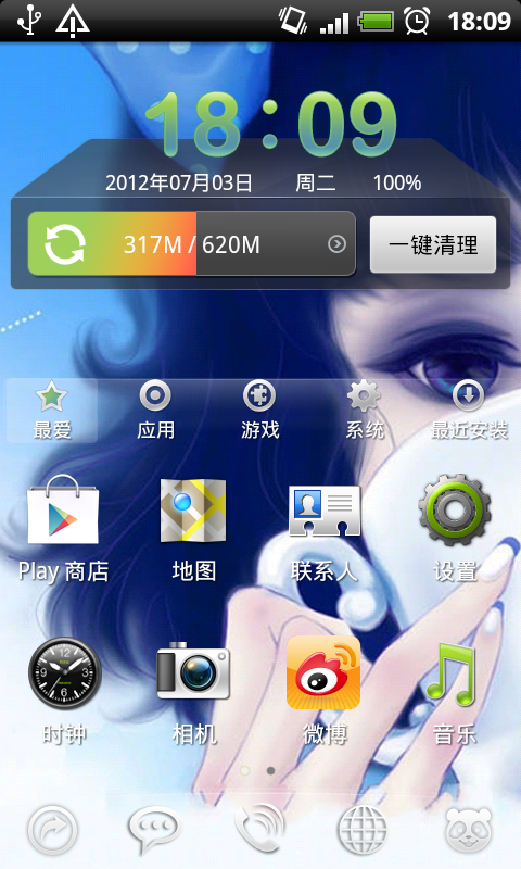 Hi Launcher1
