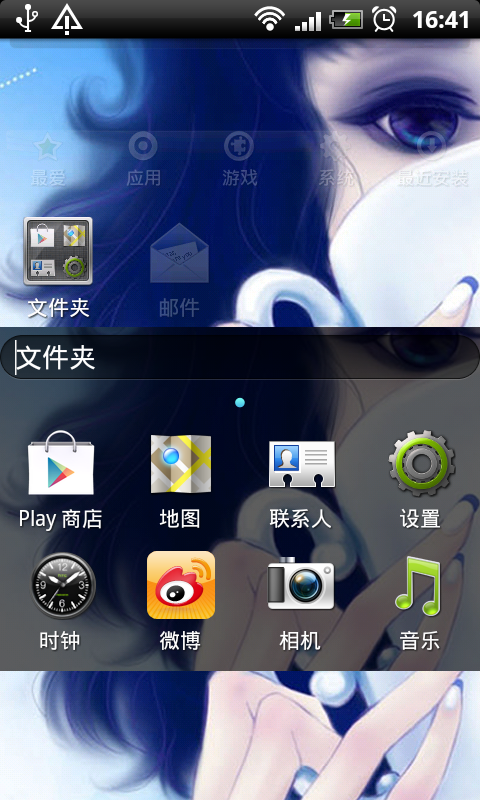 Hi Launcher2