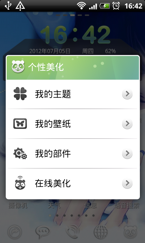 Hi Launcher3