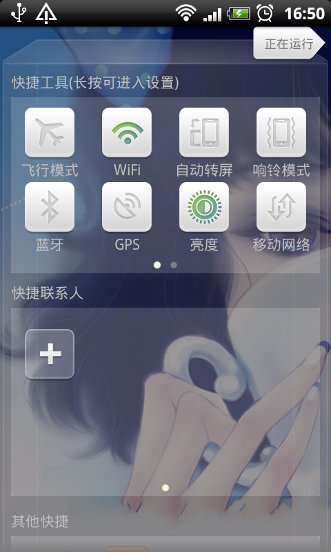 Hi Launcher4