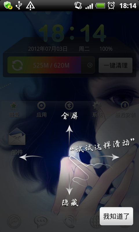 Hi Launcher5