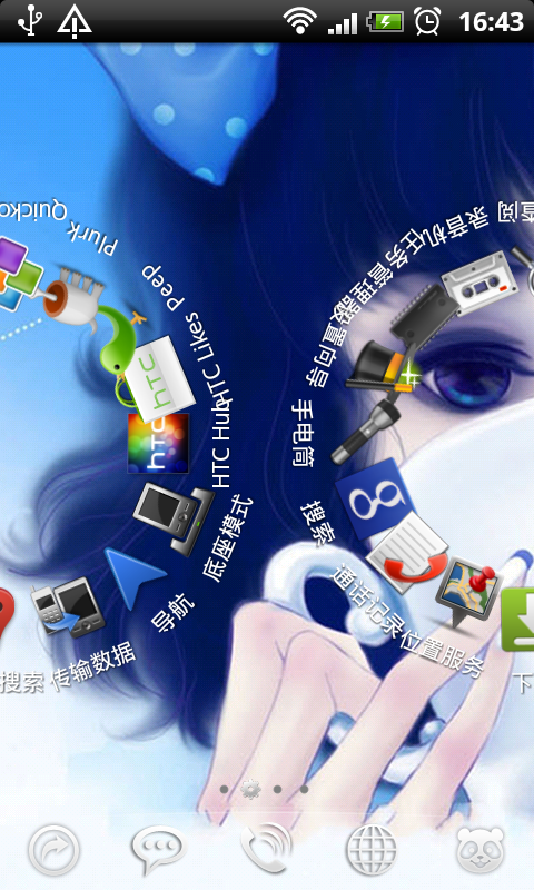 Hi Launcher6