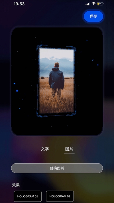 HoloMaker3
