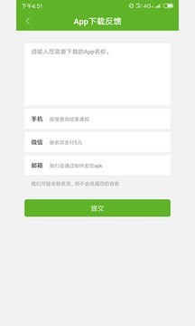 Hi谷歌安裝器1