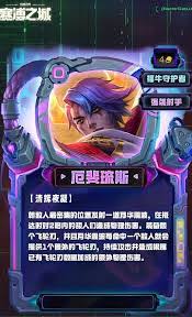 云頂之弈S14脈沖穩(wěn)定器裝備有什么效果
