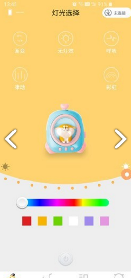黃油貓最新版3