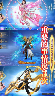 武動九天送滿級免費(fèi)版5
