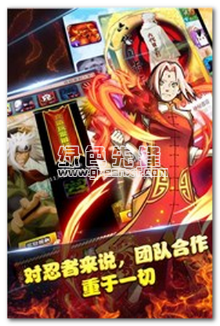 火之意志免費版1