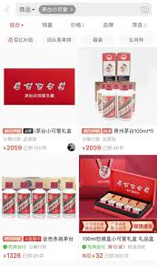 i茅臺(tái)申購(gòu)的酒有收藏價(jià)值嗎