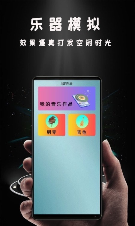 Hi投屏4