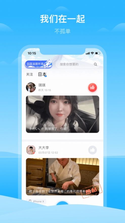 hi龜龜1