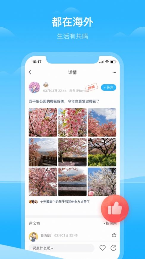 hi龜龜4