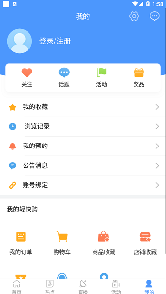 貴港手機(jī)臺(tái)