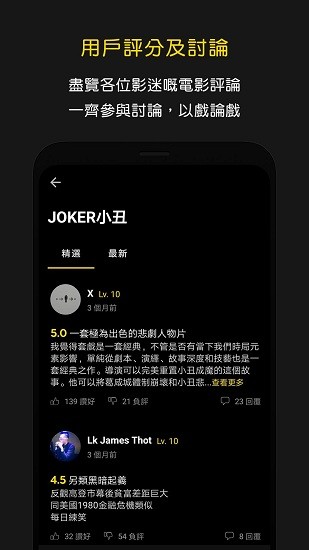 hkmovie香港影院app(hkmovie購買電影票最便宜的軟件)V2.5.7 最新版2