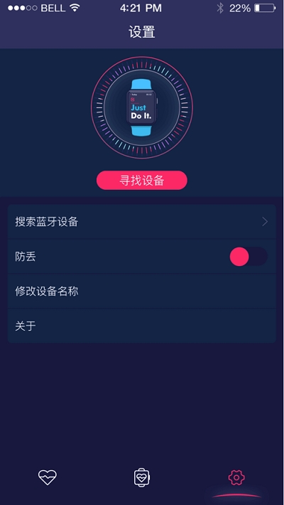 HiWatch4