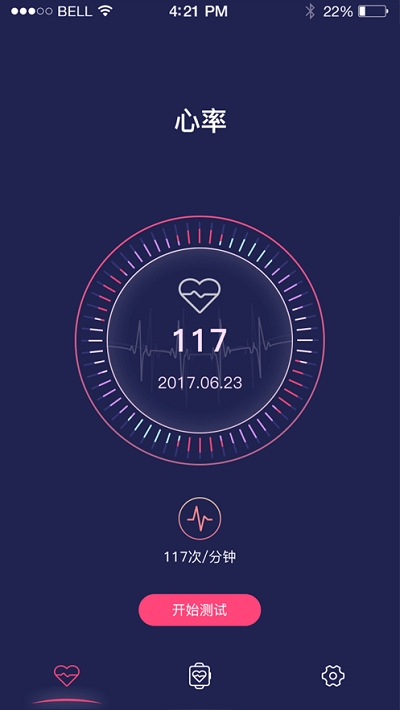 HiWatch5