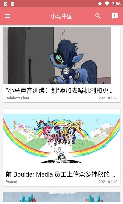 HiEqCN小馬寶莉2