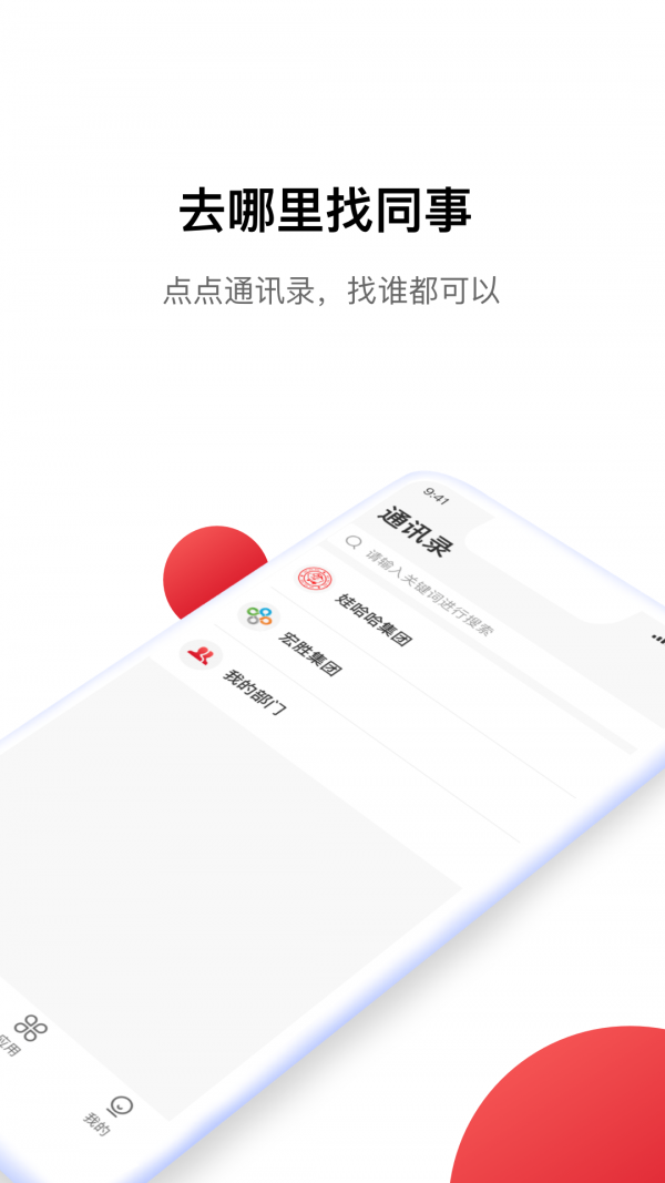 HI娃哈哈1