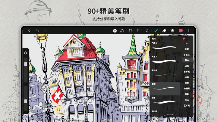 hipaint3