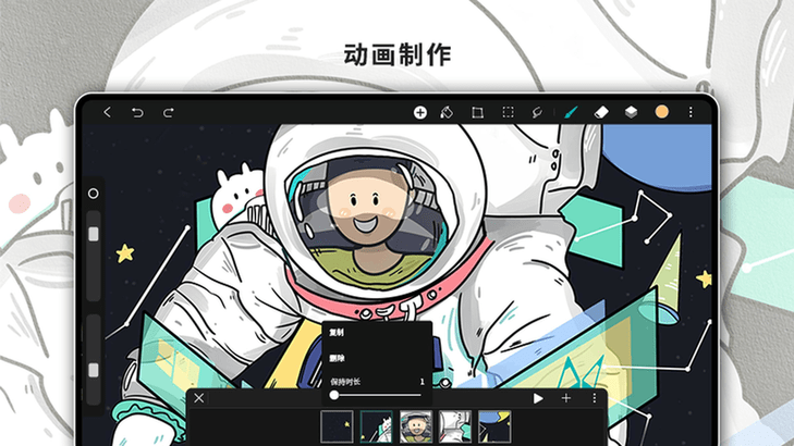 hipaint4