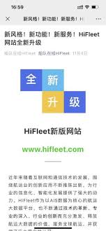 船队在线如何查船