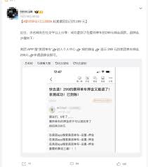 摩拜單車退押金的方法
