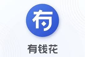 有錢花最低利率是多少