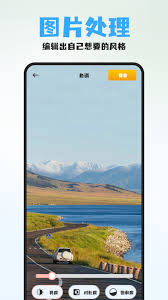 kirakira相機(jī)怎么使用