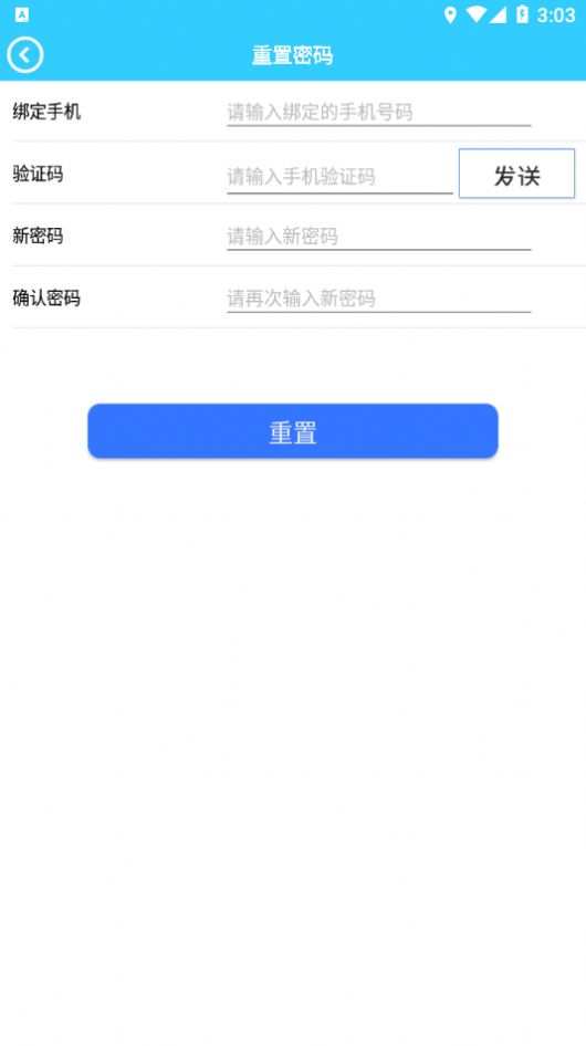 HXQ智能控制2
