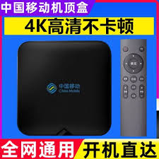 移動(dòng)的網(wǎng)絡(luò)電視機(jī)頂盒