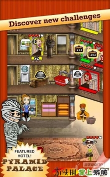 Hotel Dash1
