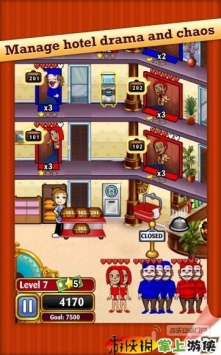 Hotel Dash2