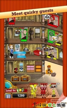 Hotel Dash3