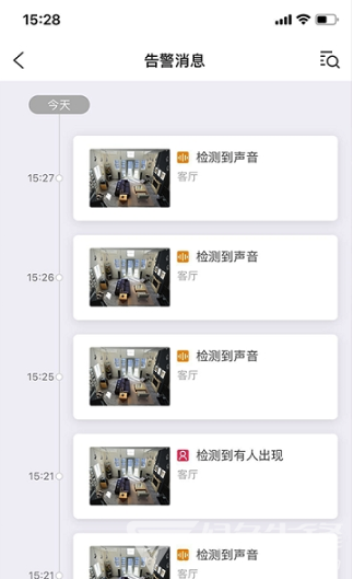 iCam365(家庭攝像機管理)V2.6.6 安卓手機版2