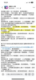 柚寶寶如何匿名發(fā)帖