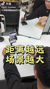 抖音里怎么找到鏡像