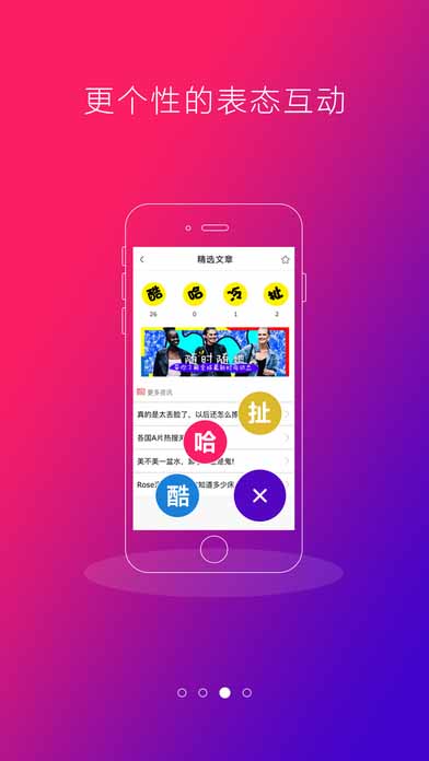 HOT男人APP3