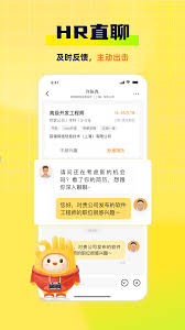 應(yīng)屆生求職網(wǎng)app能解決應(yīng)屆畢業(yè)生找工作遇到的哪些問題