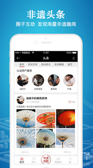 時(shí)代記憶最新版4