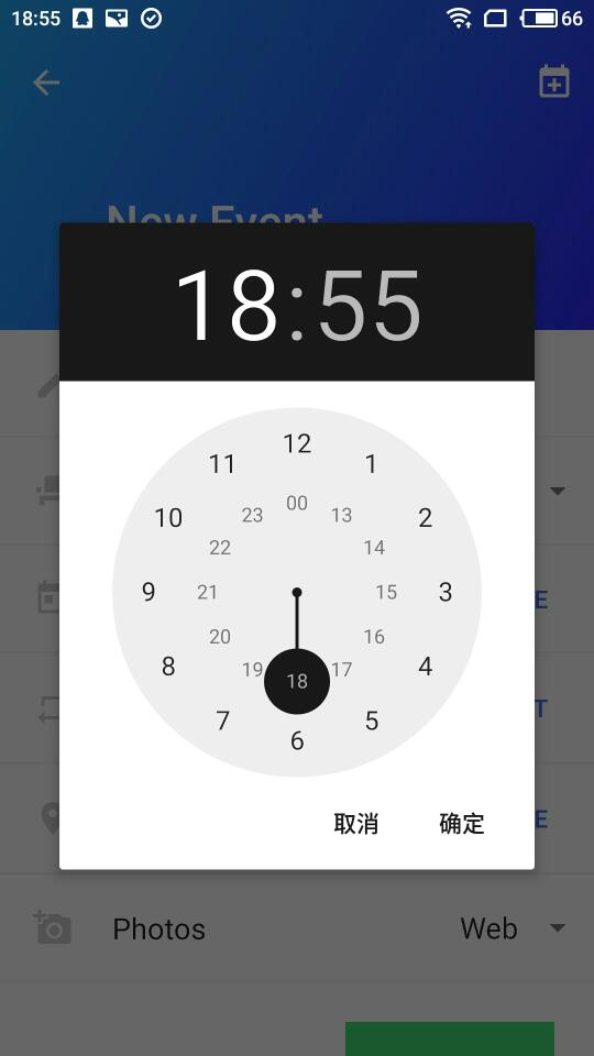 Hurry2