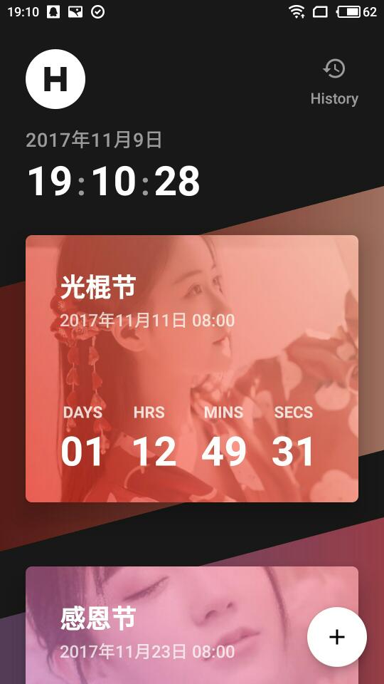 Hurry3