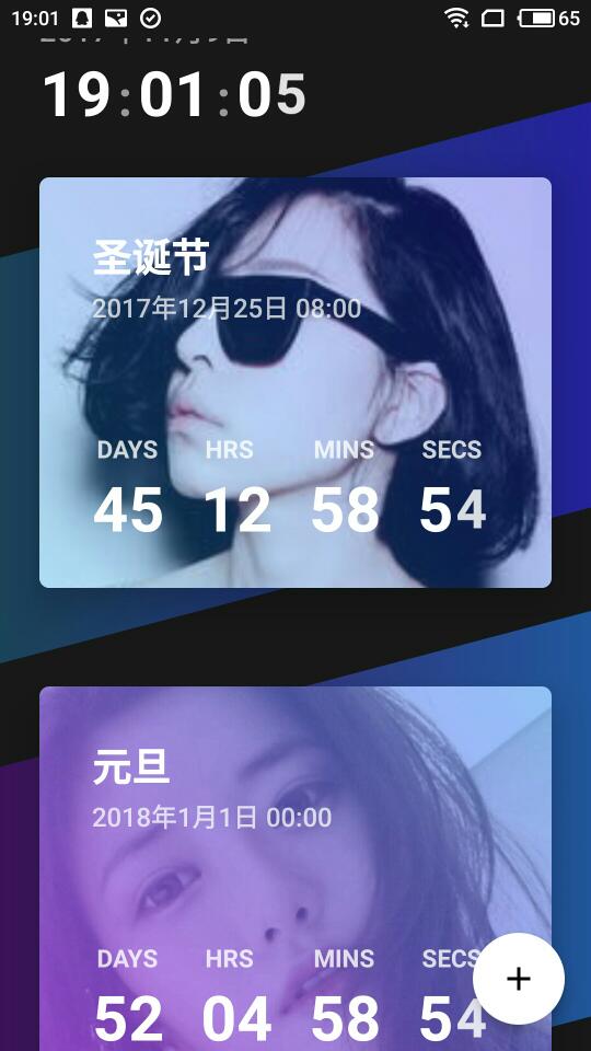 Hurry6