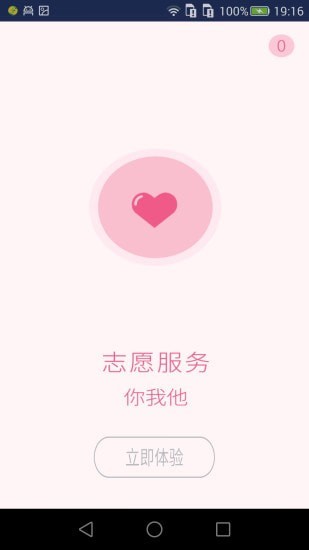 同年哥2