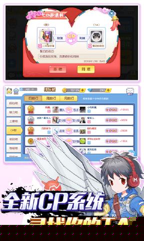 吃貨星球手游1