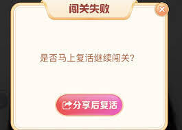 抖音生肖游樂園眨眼飛雞怎么玩
