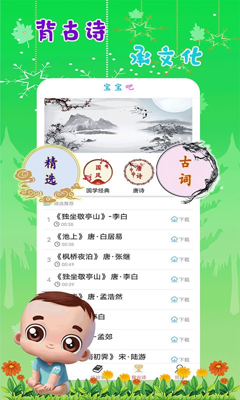 哆啦兒歌4