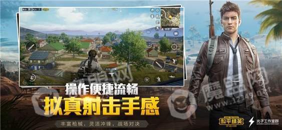 和平精英靈敏度參照器1